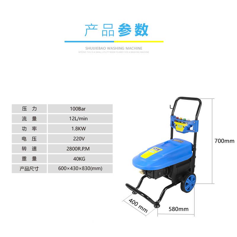 全动高压自车机洗清洗机水清抢220v家803A用洗机洗车商业水泵