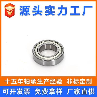 690069016902轴6903ZZ壁深沟薄6900ZZ碳球钢承高碳轴承