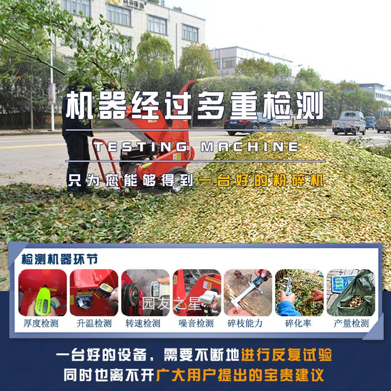 多功材能葡小型家用木削片机秆NNF杂草树枝粉碎机萄枝秸条果园碎