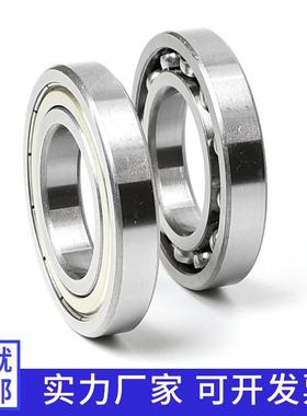 轴承钢超薄壁深沟球轴160081609ZZ16010160承1116012-20737RS