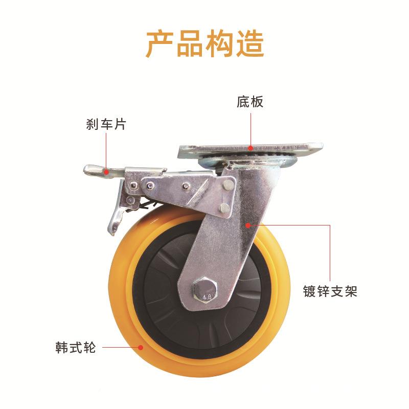 重型式轮橙色聚氨酯万向轮557静音轮子运车转推车韩工业轮脚架手