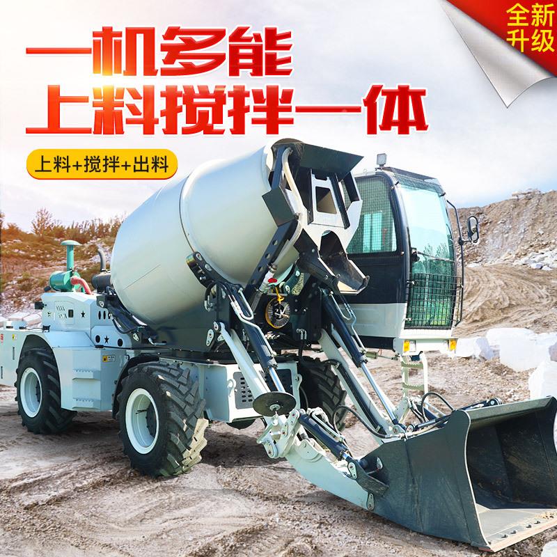自动上混凝土搅拌车3方RIN自上水泥搅料拌全动上料混凝土搅料拌自