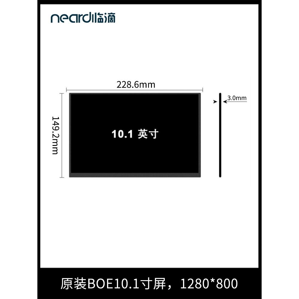 全新原装edp10.1寸1280*800液晶触摸屏 GV101WXM-N81通用屏幕模块