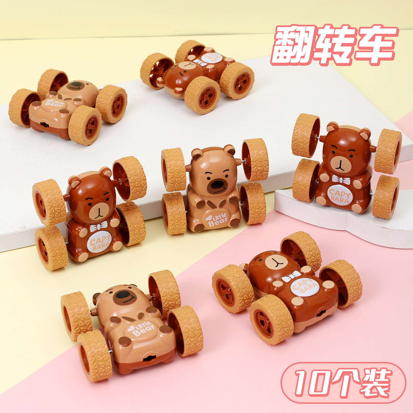 儿童攀爬惯性翻斗车双面水豚翻转越野车仿真汽车模型男女孩礼物