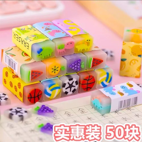 水果蔬菜橡皮擦儿童小学生专用创意卡通可爱幼儿园文具奖励像笔擦