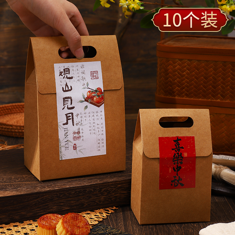 中秋礼品袋高档手提袋子月饼打包袋牛皮纸袋节日礼品礼物包装袋