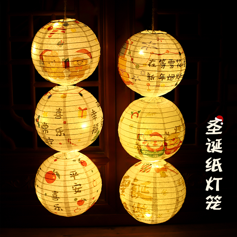 儿童手提发光纸灯笼幼儿园舞蹈道具圣诞节日挂饰摄影拍照商场布置