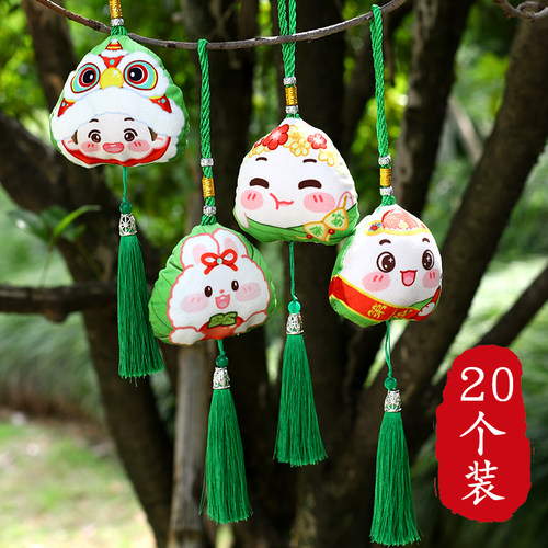 端午节香包香囊粽子挂件