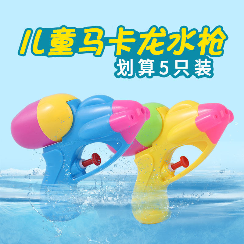 水枪儿童玩具喷水男女孩网红呲滋打仗泼水节男宝高压大容量神器