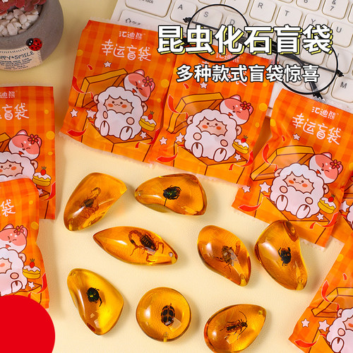昆虫标本琥珀蝎子蜘蛛礼袋