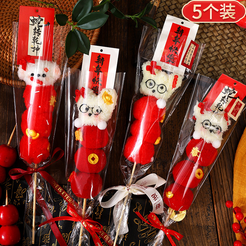 糖葫芦小狗扭扭棒新年礼物