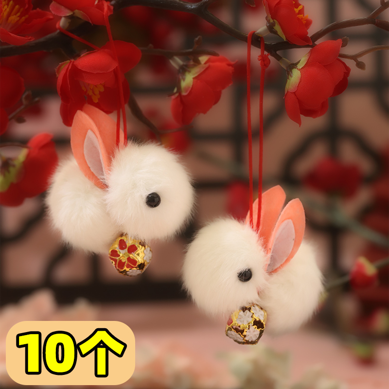 中秋节玉兔挂件钥匙扣手机铃铛
