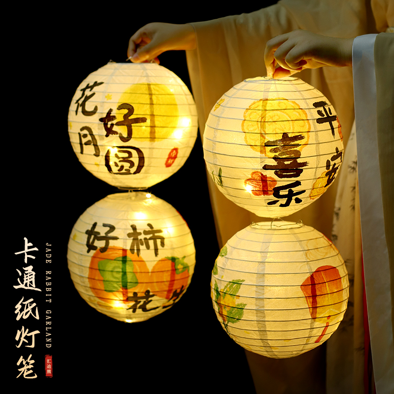 古风纸灯灯笼手提花灯场景道具