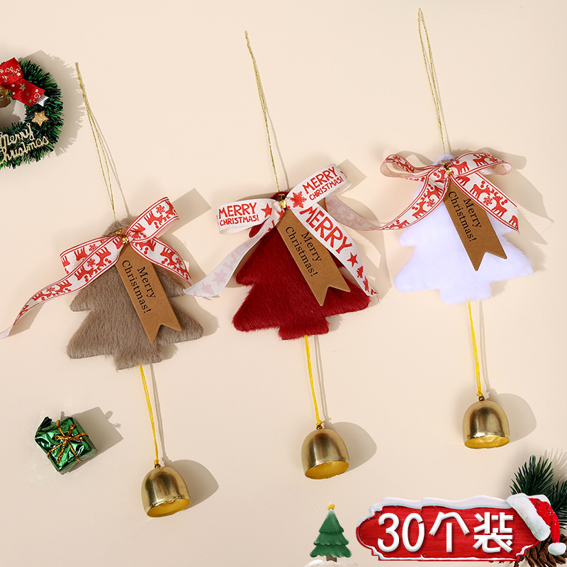 场景布置圣诞树铃铛挂件