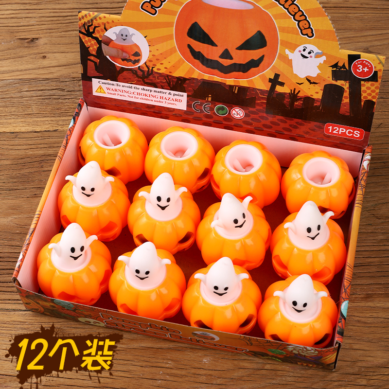 捏捏乐解压玩具万圣节