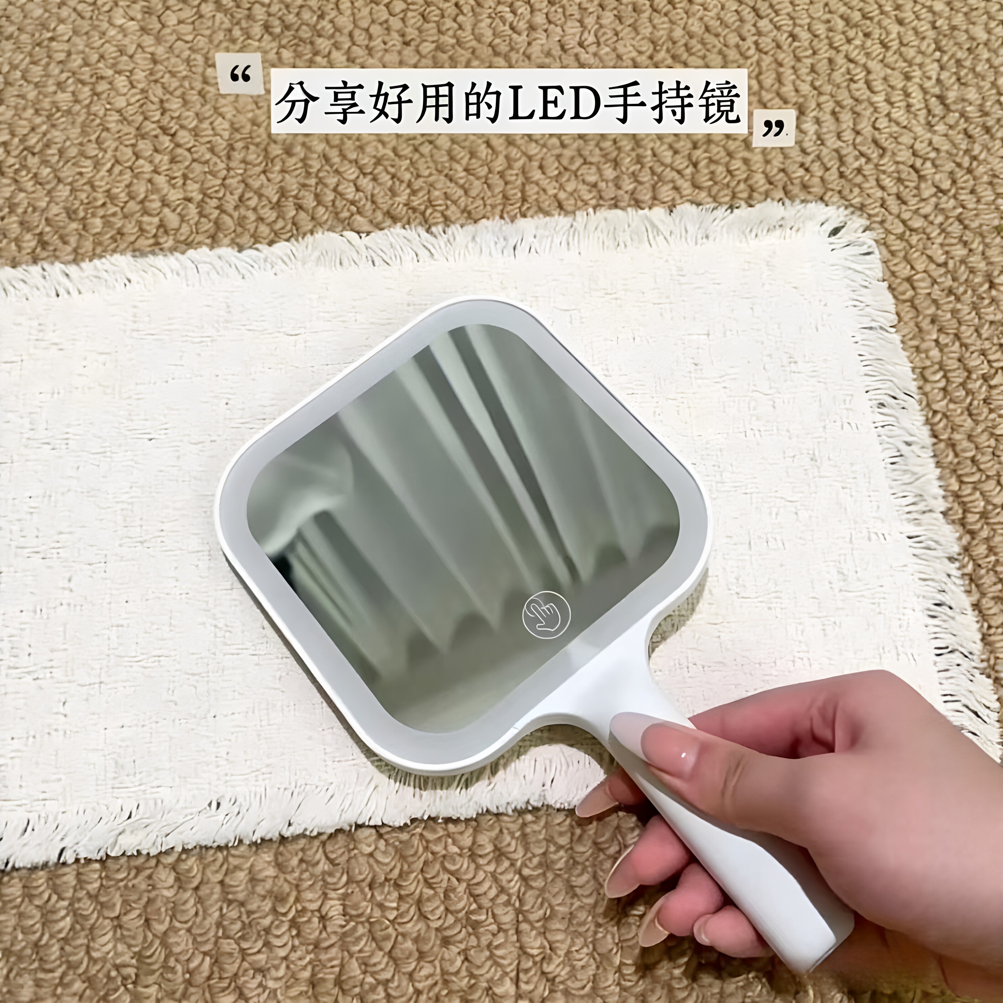 led手持小镜子三色变光随身便携式充电型镜子带灯化妆补妆镜女生