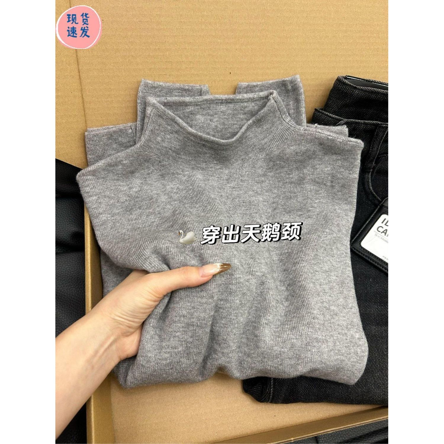 超软糯亲肤灰色立领打底衫女
