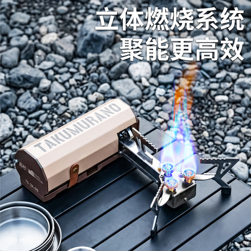 折叠燃气煮茶炉新款炉具炉子猛火