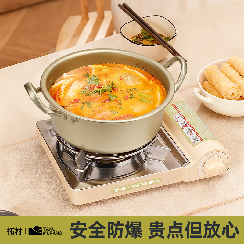 拓村2025新款卡式炉户外便携式