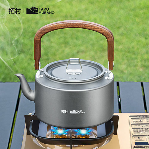 拓村户外烧水壶露营茶壶便携卡式炉锅具泡茶煮茶野营专用新款2025