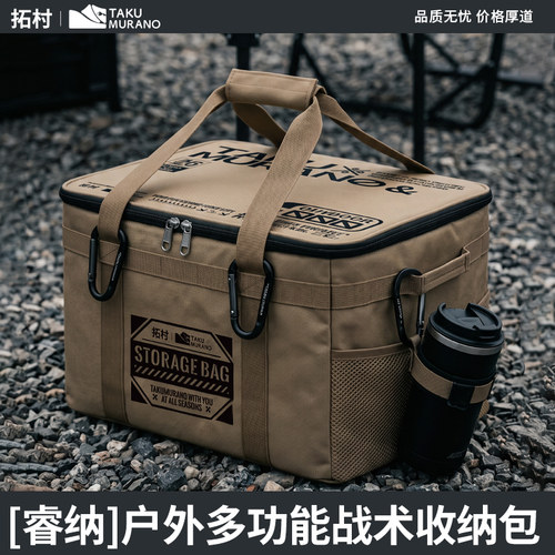 户外露营野餐包多功能大容量便携