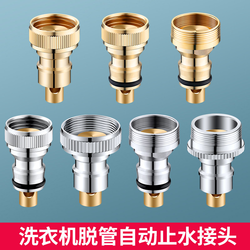 水龙头漏水修补神器水龙头漏水止水防滴水维修理防漏水修复转