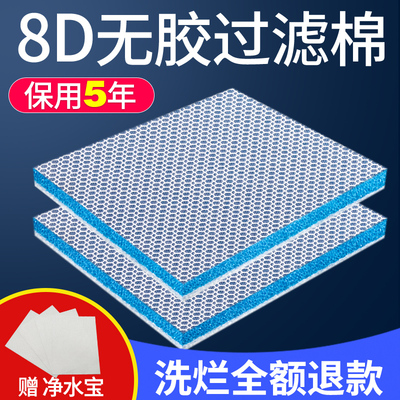 水塔进水管滤水海绵头流水饮用水底层材料过滤棉滤网过滤水箱家庭