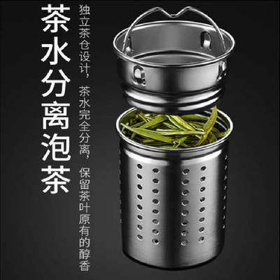 304不锈钢保温杯茶漏茶隔过滤网配件玻璃通用茶水分离仓 双节多用