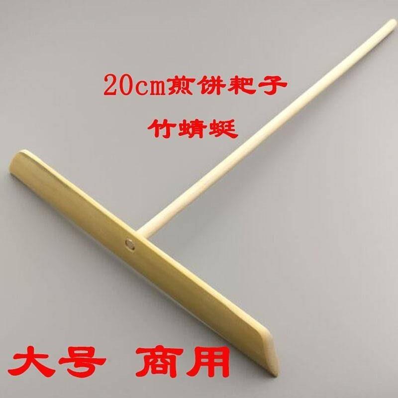 竹青蜓玩具包邮20cm特大号