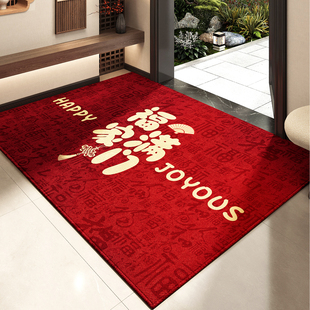 地垫入户门垫进门口脚踏垫家用2025新款 红色玄关防滑垫子喜庆脚垫