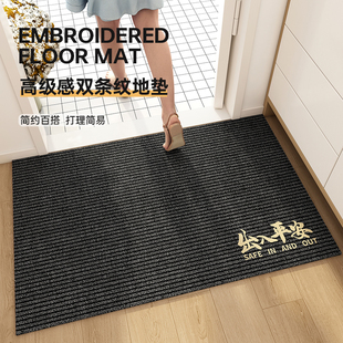 出入平安地垫入户门垫进门脚垫家用门外耐脏地毯门口垫子可裁剪