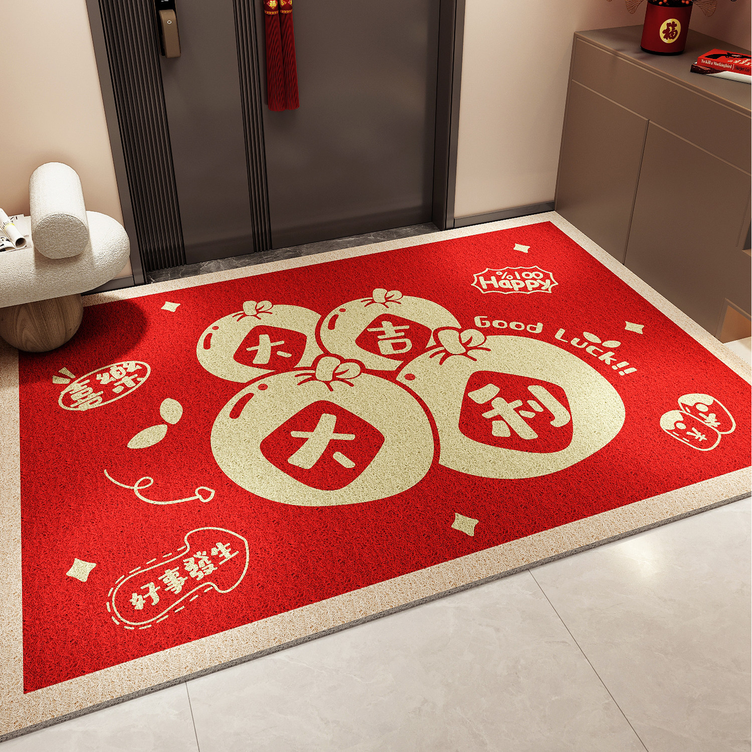2026新款马年地垫入户门垫红色喜庆过年地毯防滑脚垫进门口脚踏垫,居家布艺,入户地垫,淘宝优惠券,粉丝福利购,淘宝优惠卷