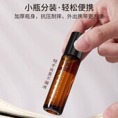 精油滚珠瓶10ml带刻度调油空瓶