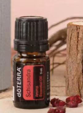 【现货】正品 do TERRA多特瑞五味子精油5ml 滋补养gan美国官网