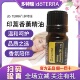 TERRA多特瑞印蒿香薰精油15ml美国官网原装 正品