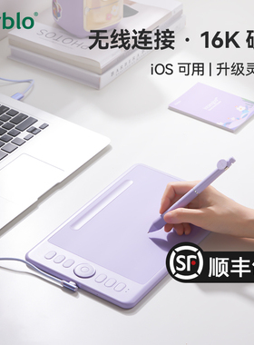 Parblo小紫板IntangboSW数位板手绘板直连手机电脑绘画网课手写字