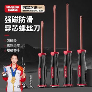 棘轮螺丝刀多功能梅花两用伸缩起子家用省力螺丝刀工具迷你小改锥