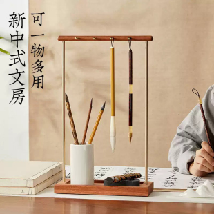 新中式毛笔笔挂文房四宝书法专用笔架清林实木铜针架子古风创意办公室桌面简约收纳晾毛笔架儿童摆件大师书桌