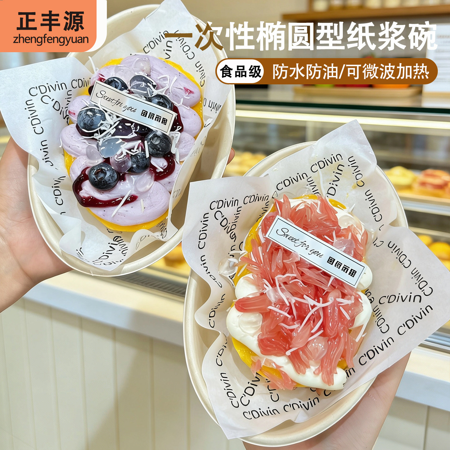 一次性便当盒子商用沙拉碗固体杨枝甘露打包盒椭圆形饭盒轻食餐盒