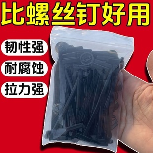 多功能扎带卡扣固定底板叶子板汽车内衬电动车挡泥板内饰板盖板用