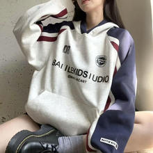 重磅纯棉拼色款连帽卫衣女2025春秋新款美式小众高街宽松百搭帽衫