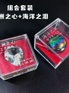 三角洲行动周边游戏局内珍稀道具非洲之心海洋之泪收藏品摆件大红