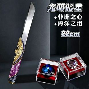 暗星三角洲行动挽歌影锋蝴蝶刀未开刃游戏实物玩具非洲之心出大红