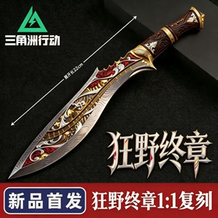 挽歌s10赛季新刀皮三角洲行动尼泊尔刀北极星蝴蝶刀不开刃金属