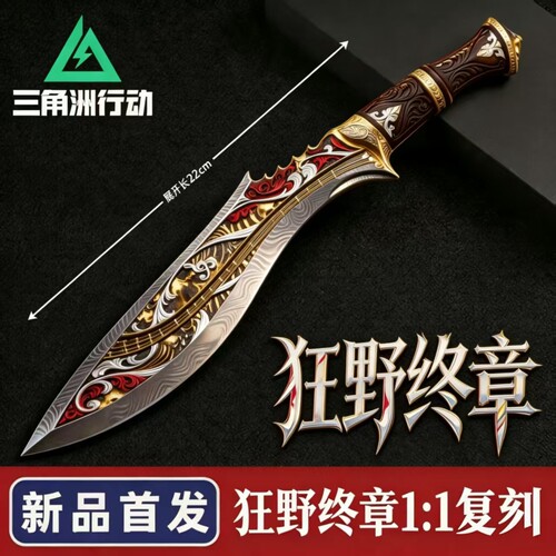 挽歌s10赛季新刀皮三角洲行动尼泊尔刀北极星蝴蝶刀不开刃金属
