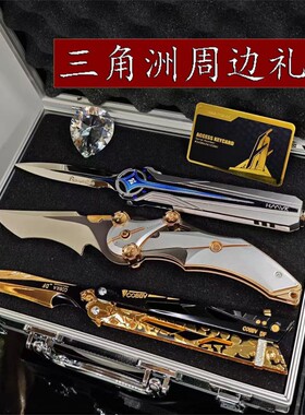 三角洲护航行动游戏周边近战武器金属怜悯折叠刀模型玩具未开刃