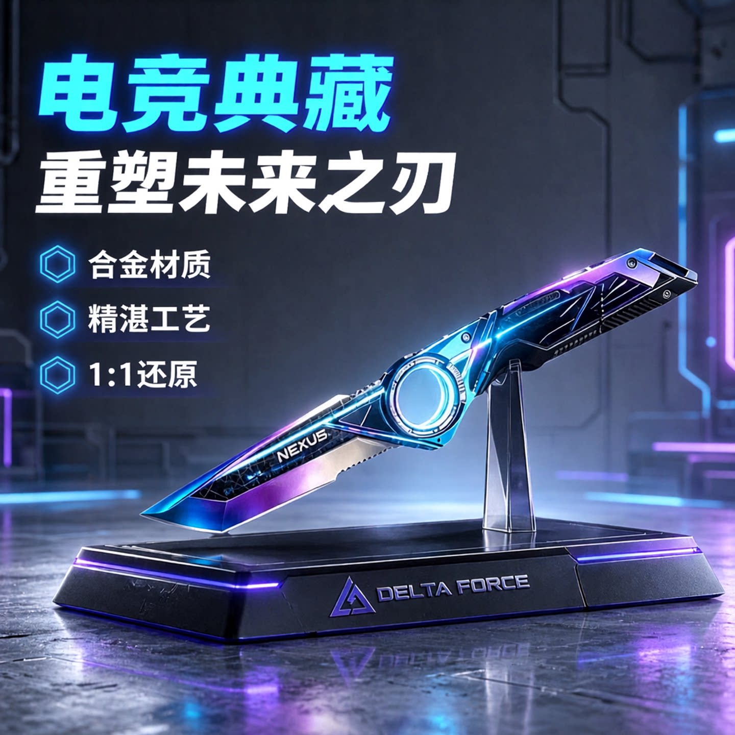 s11新赛季重塑可折叠刀三角洲北极星影锋蝴蝶刀不开刃儿童玩具图片