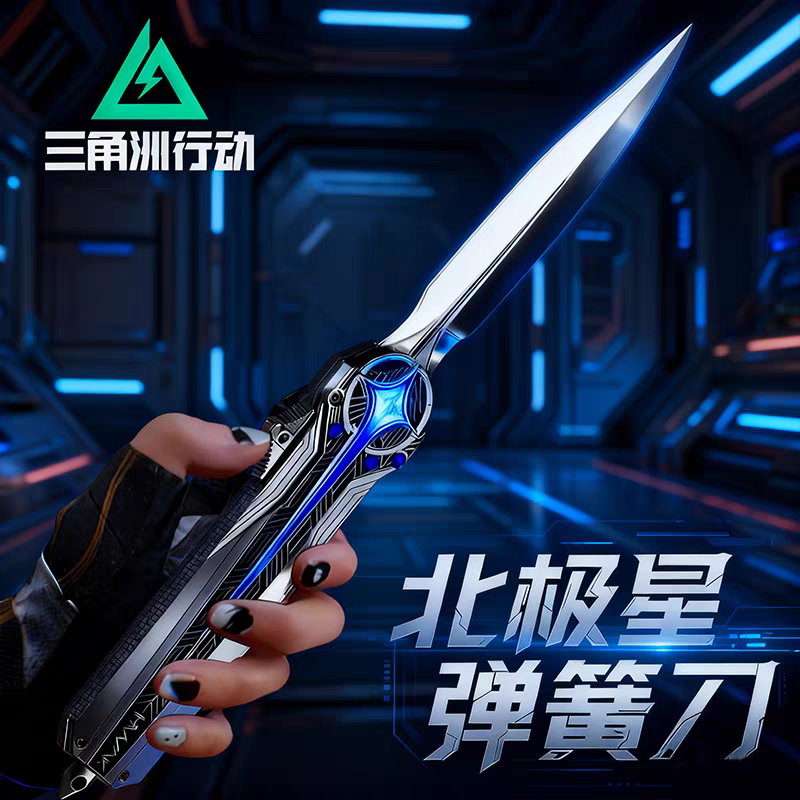 护航启动！三角洲行动北极星合金武器游戏跑刀大坝周边模型未开刃