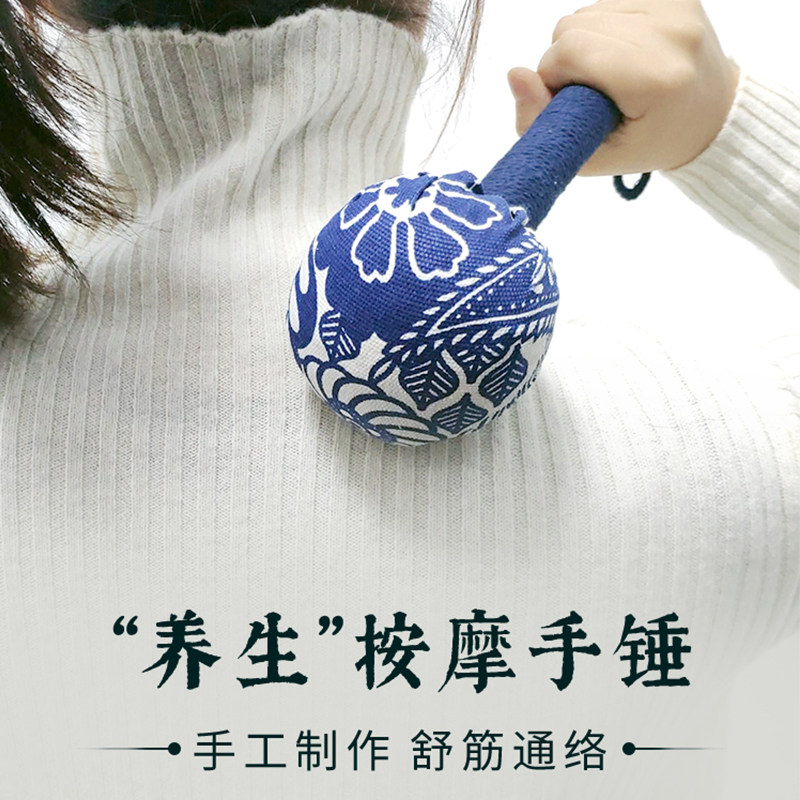 观二心养生保健捶背器敲打经络锤艾绒肩颈椎按摩棒拍打老年人捶背_虎窝淘