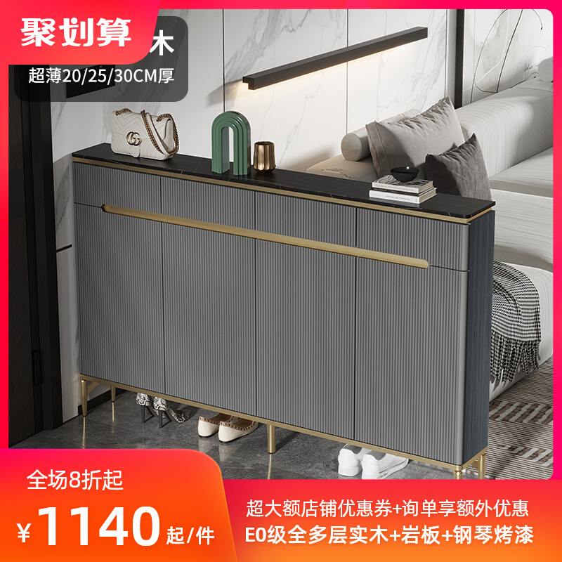 餐边柜超薄厨房客厅轻奢家用实木窄储物柜20现代简约岩板小边柜25